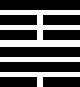 hexagram18