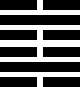 hexagram29