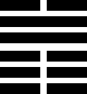 hexagram45