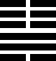 hexagram46